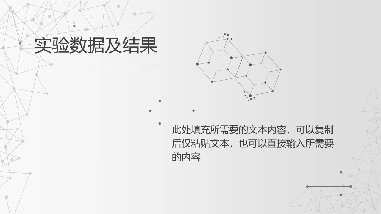 极简风格 (24).pptx